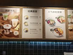 -宝珠奶酪(长宁金虹桥店)