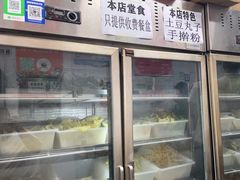 -元女麻辣烫