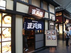 -中部国际机场