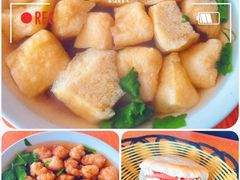 -老贾火勺