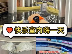 -涨巢·潮玩水疗局