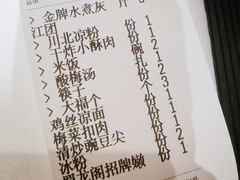 -雲蜀龙阁·金牌水煮鱼(方庄店)