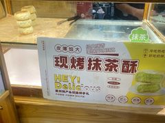 -一杯黔茶(西江千户苗寨古街店)