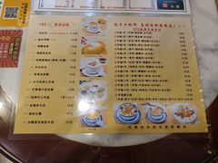 -广信牛奶甜品世家(台东店)