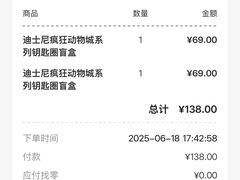 -星巴克(深圳光明万达广场店)