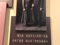 -上海孙中山故居纪念馆