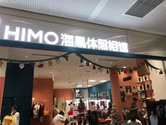 -海马体照相馆(厦门SM城市广场店)