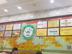 -老毛手抓·盐池滩羊非遗手抓(宁夏总店)