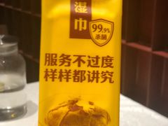 -巴奴毛肚火锅(大剧院店)