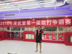 -津武堂散打搏击俱乐部(河西店)