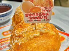 -喜势点·糖沙翁手工茶点·本地人茶居(永庆坊店)