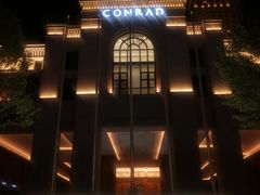 -康莱德酒店·美庭自助餐厅