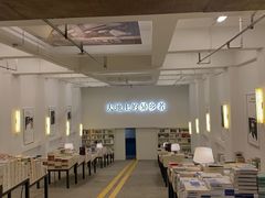 -先锋书店(五台山总店)