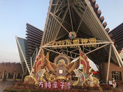 -南宁方特东盟神画