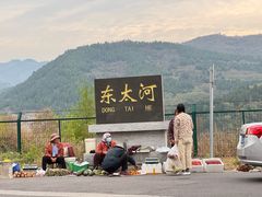 -潭溪山