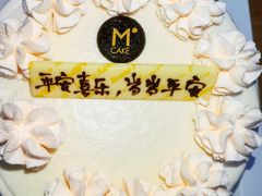 花漾·年华-Mcake蛋糕(田村路店)