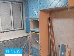 -佰丽爱家全屋定制(汶水店)