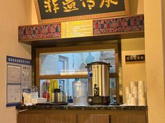 -良米山·云南野生菌过桥米线(上海首店)