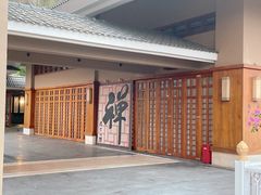 -三亚南山迎宾馆