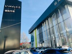 -中鑫之宝领克中心(姚家园店)