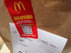 -麦当劳(余姚北站店)