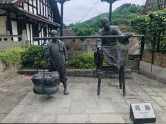 -燊海井