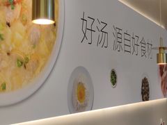 -吕氏疙瘩汤·海鲜新鲁菜(凯德mall新都心店)