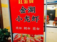 -三两春肚肺汤(崂山路店)