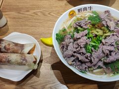 -黔真牛原汤牛肉粉