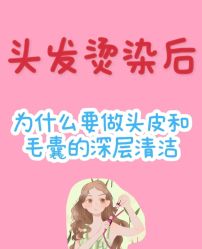 -雅仕 HAIR SALON 美发沙龙