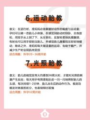 -贝欣月子中心(福清店)