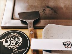 -日葵 大阪烧ひまり(仙霞路店)