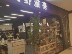 -沈阳百联购物中心(青年大街店)