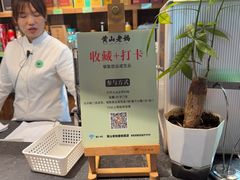 -黄山老妈·土菜(碧桂园店)