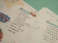 菜单-一盒小幸运