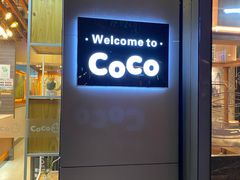 -CoCo都可(大华二店)