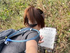 -七娘山