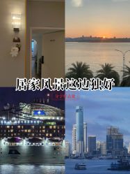 -厦门屿爱月子中心(独栋海湾店)