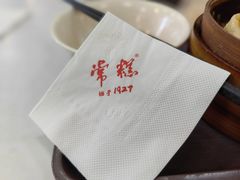 -常州糕团店(北大街新世纪商城店)