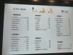 -书亦烧仙草(稽山新天地店)