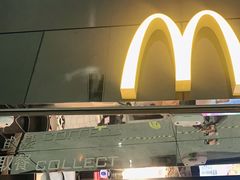 -麦当劳(北京大兴机场二层国内到达(安检外)店)