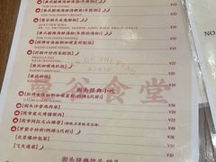 -曼谷食堂·泰国家庭料理(丹桂路店)
