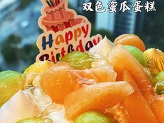 -美心西饼mx cakes(猎德优托邦店)