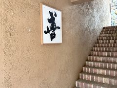 -寂照庵