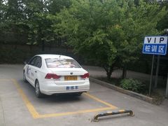 -西安正华驾校