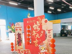 -北京西山滑雪场