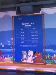 -宝燕乐园(闵行旗舰店)