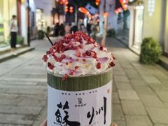 -山塘街
