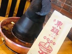 -东镇老火锅(长春路首店)