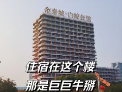 -山海广场